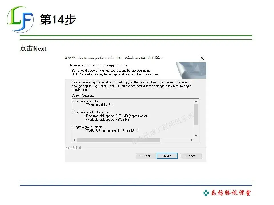 ansys怎么给面编号